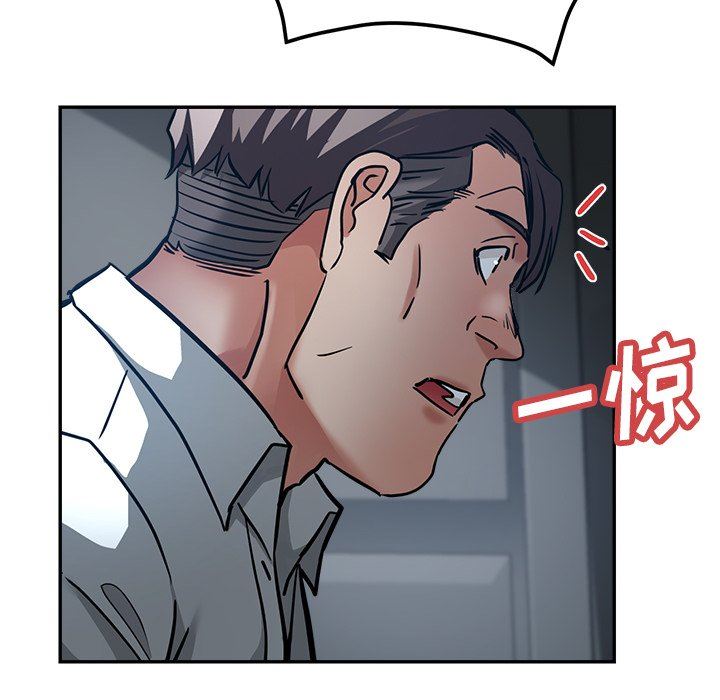 瑜珈初体验第20话