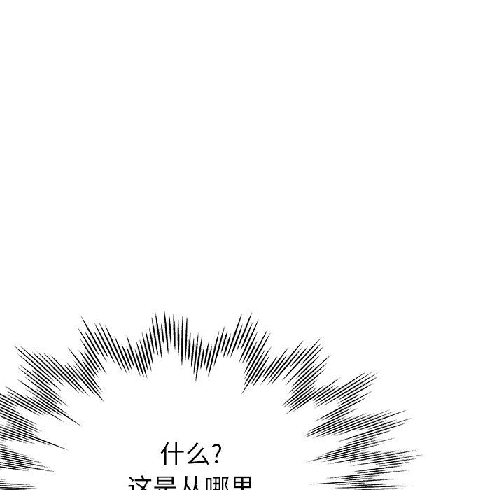 瑜珈初体验第20话