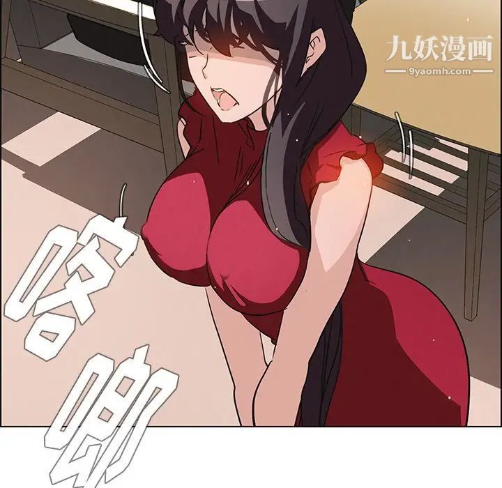 雨聲的誘惑第9話