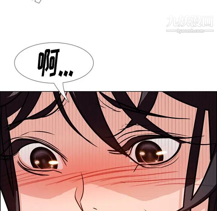 雨声的诱惑第9话