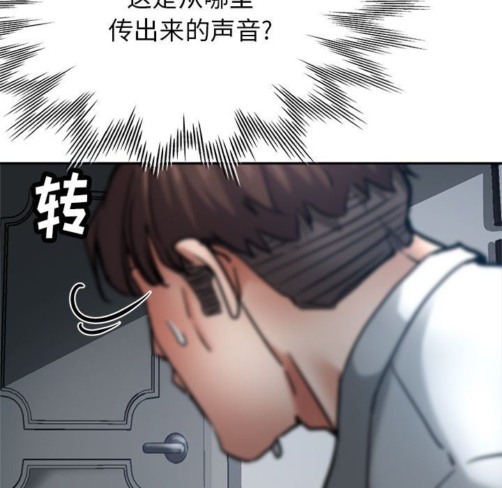 瑜珈初體驗第20話