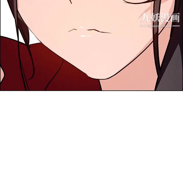 雨聲的誘惑第9話