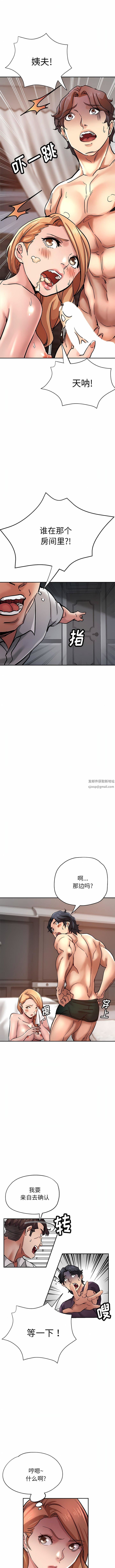 瑜珈初体验第21话