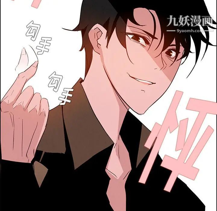 雨聲的誘惑第9話