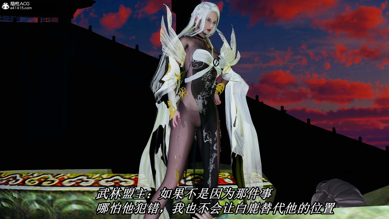 [3D]逆轉第三季第31話