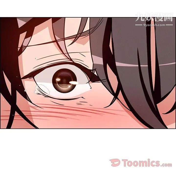 雨声的诱惑第10话