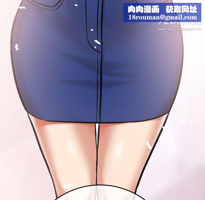 想做你的助手第3話