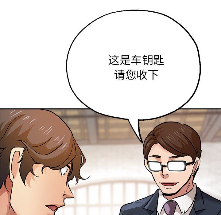 瑜珈初体验第22话