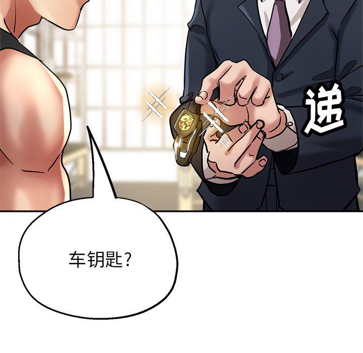 瑜珈初体验第22话