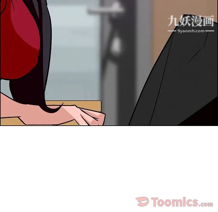 雨聲的誘惑第10話