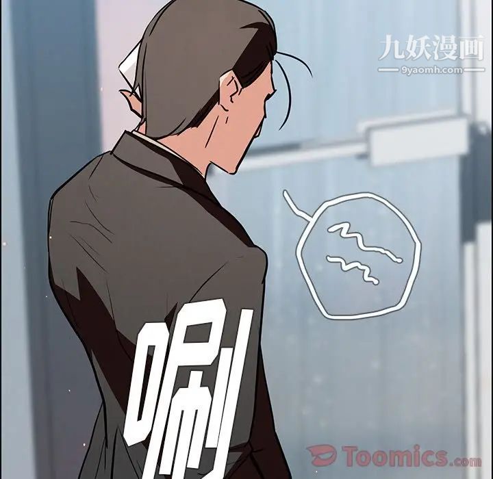 雨声的诱惑第10话