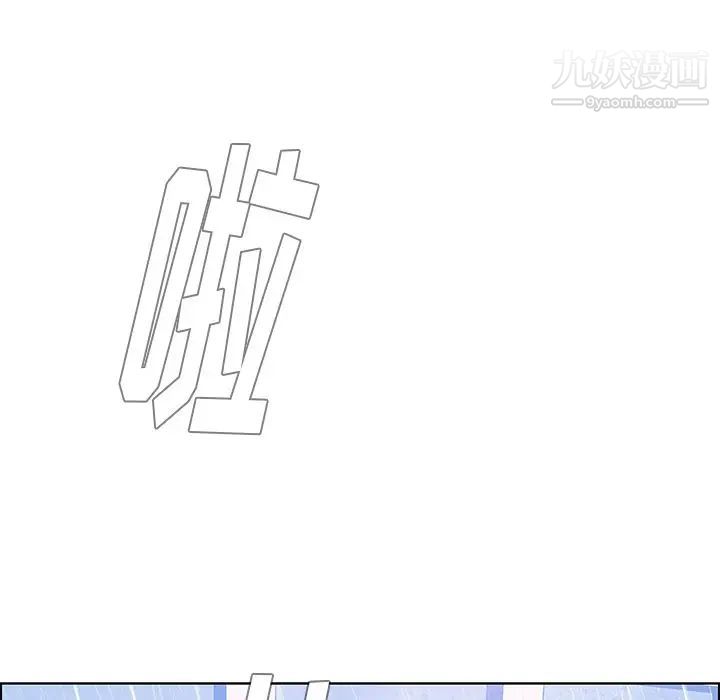 雨声的诱惑第10话