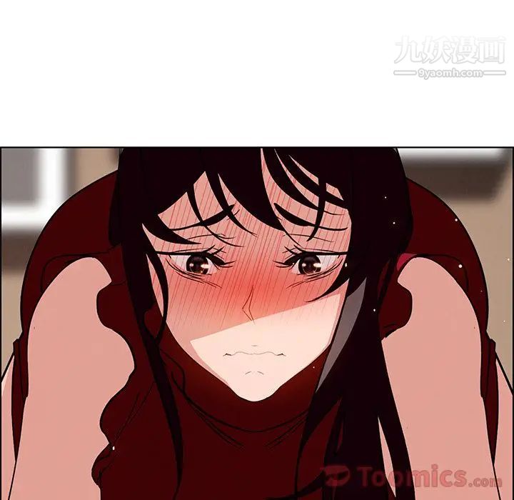 雨声的诱惑第10话