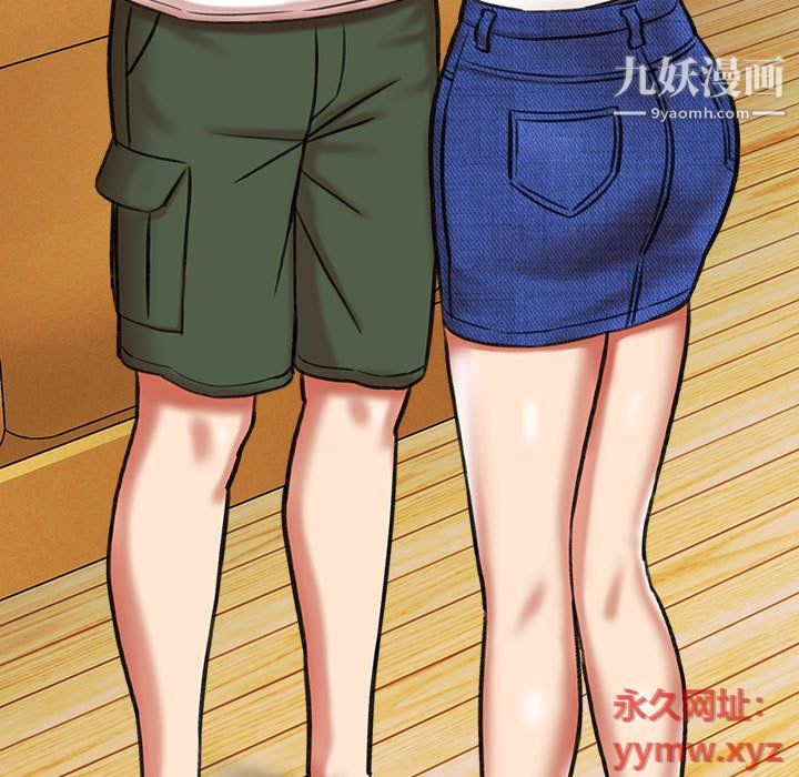 想做你的助手第3话