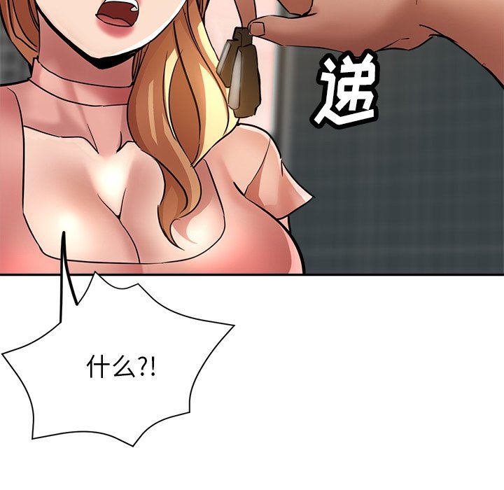 瑜珈初体验第22话