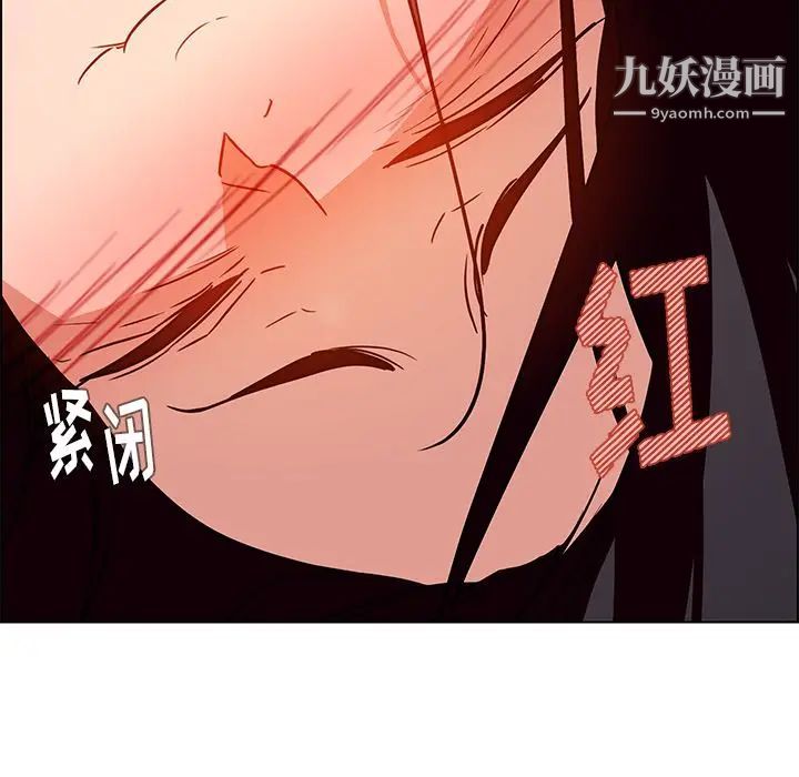 雨声的诱惑第10话