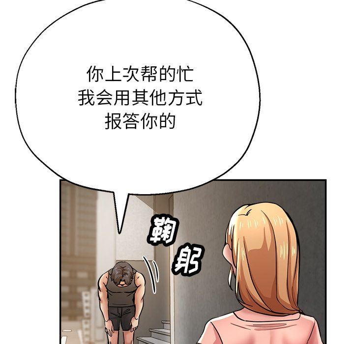 瑜珈初体验第22话