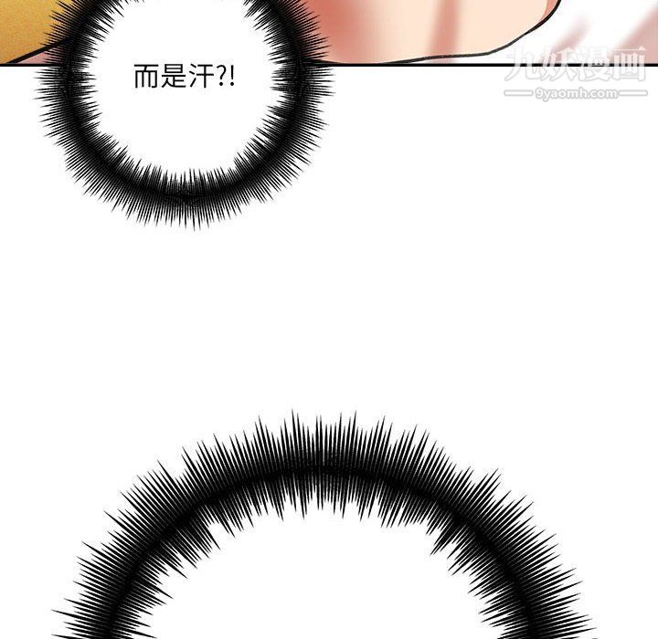 想做你的助手第3话