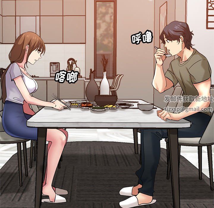 瑜珈初体验第22话