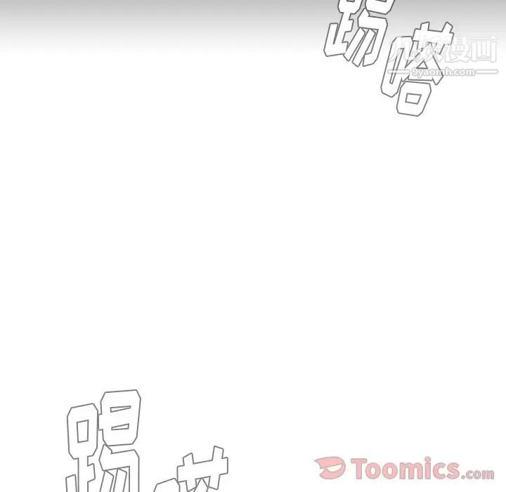 雨聲的誘惑第10話