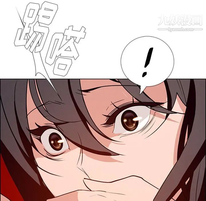 雨声的诱惑第10话