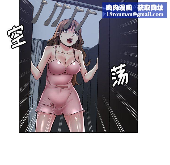 瑜珈初体验第22话