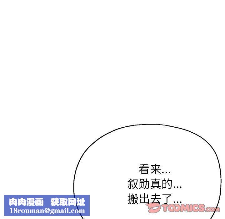 瑜珈初体验第22话