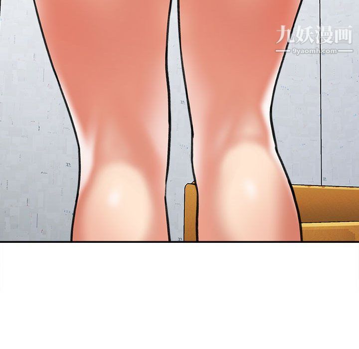 想做你的助手第3話