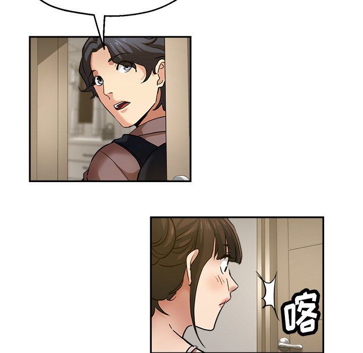 瑜珈初體驗第22話