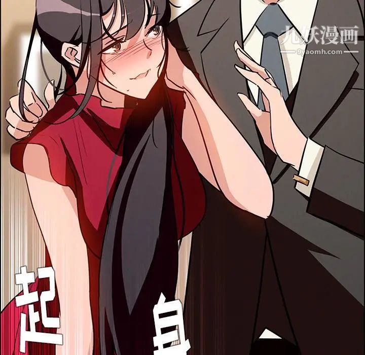 雨声的诱惑第10话