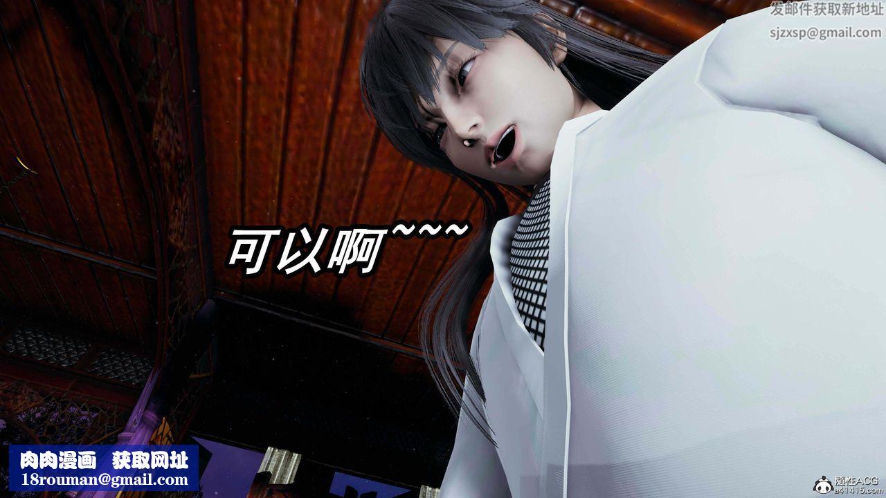 [3D]逆转第三季第32话