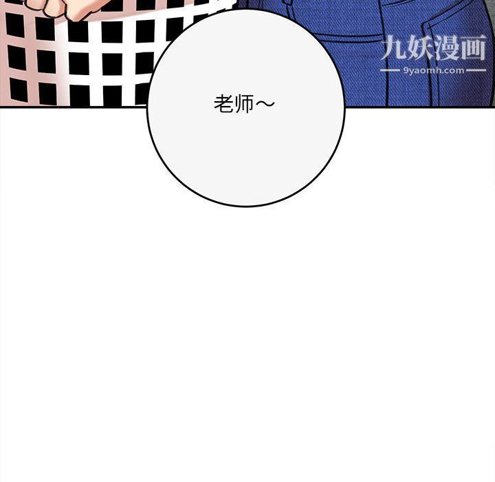 想做你的助手第3话