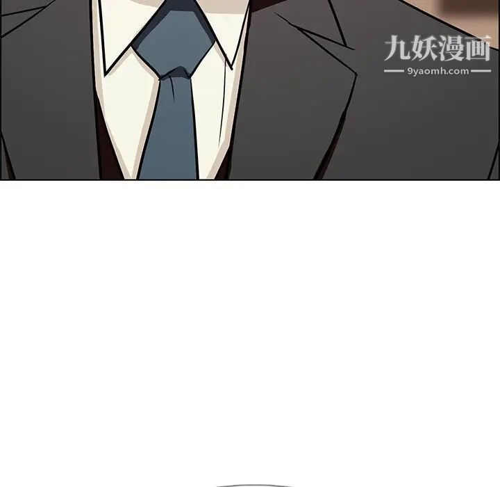 雨聲的誘惑第10話