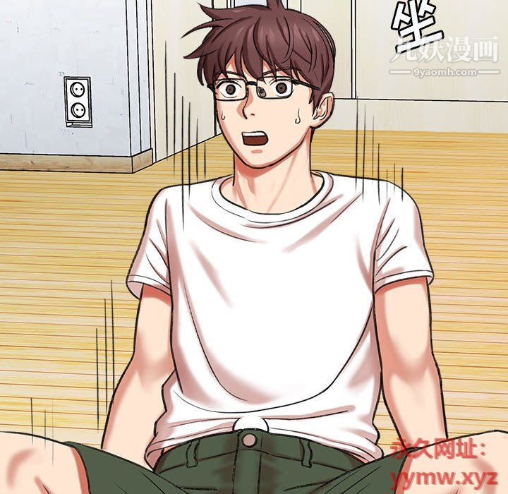 想做你的助手第3話