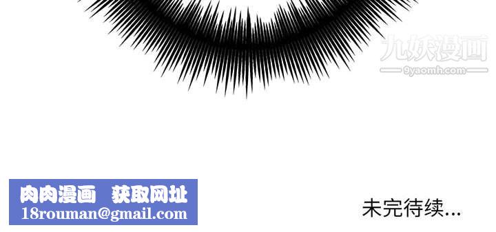 想做你的助手第3話