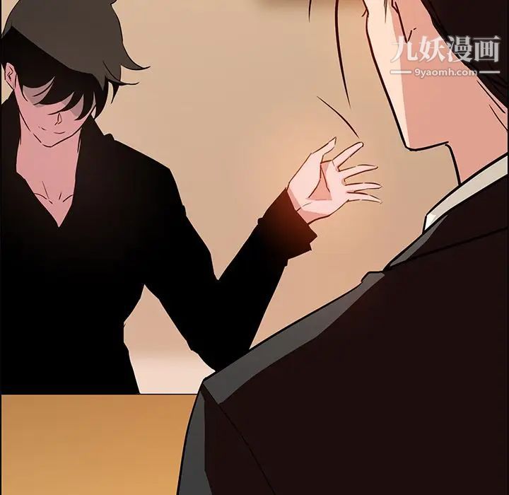 雨声的诱惑第10话