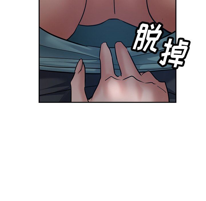 瑜珈初体验第22话