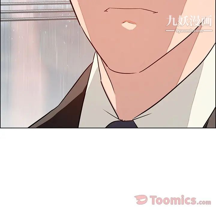 雨声的诱惑第10话