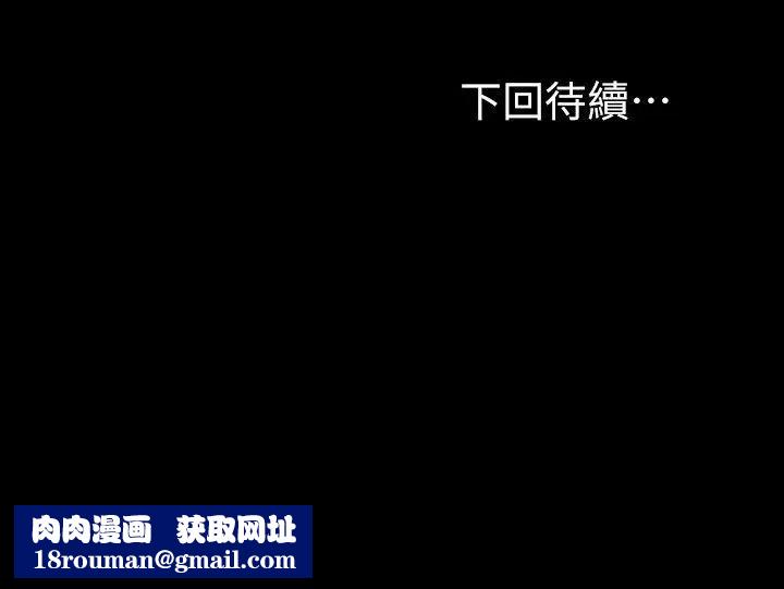 梦魇第58话-吸血鬼的幸福[02]