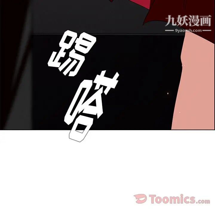 雨声的诱惑第10话