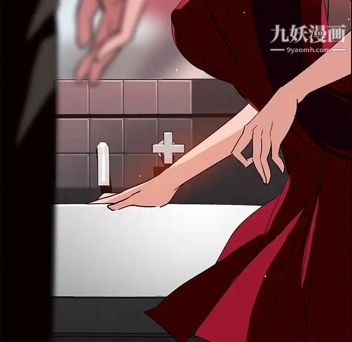 雨声的诱惑第10话