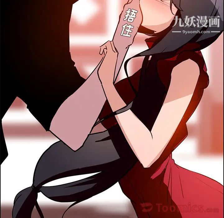 雨声的诱惑第10话