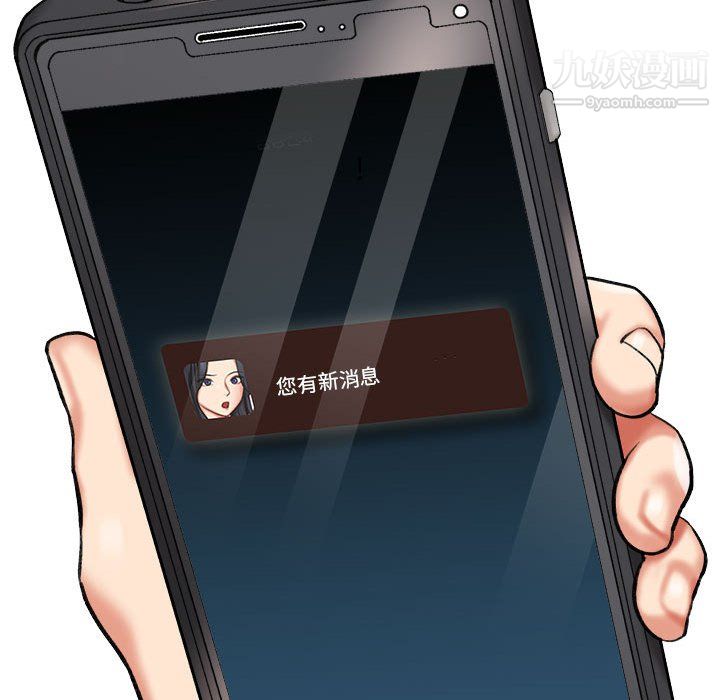 想做你的助手第4话