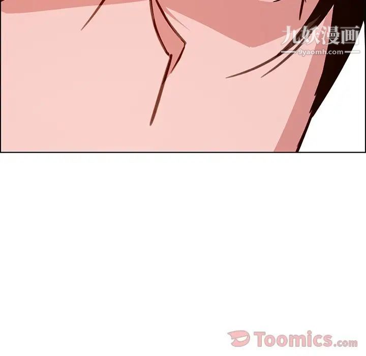 雨聲的誘惑第11話