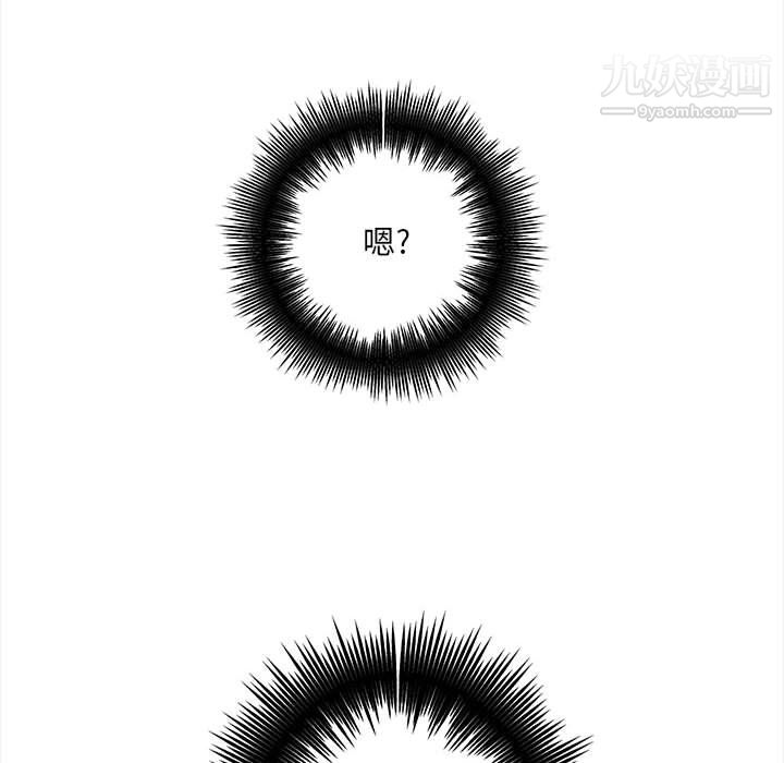 想做你的助手第4话