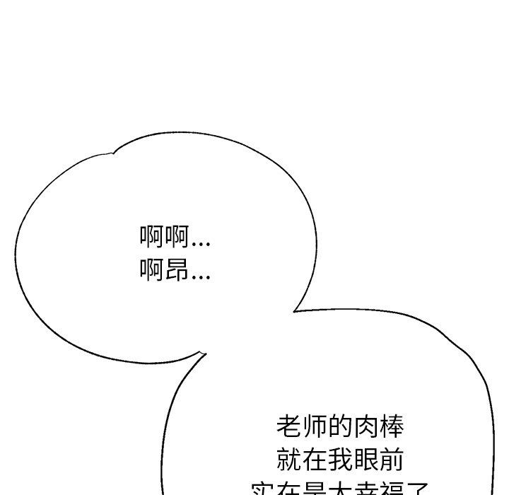 瑜珈初体验第22话