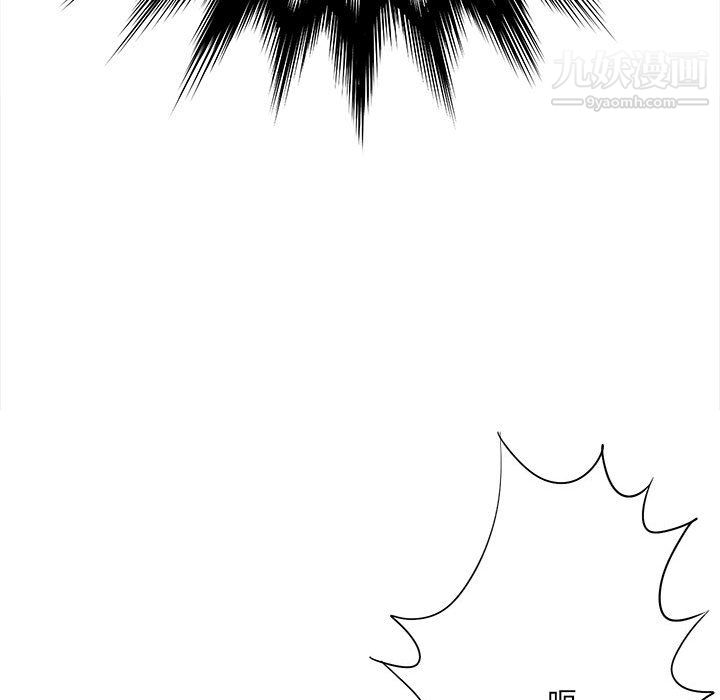 想做你的助手第4話