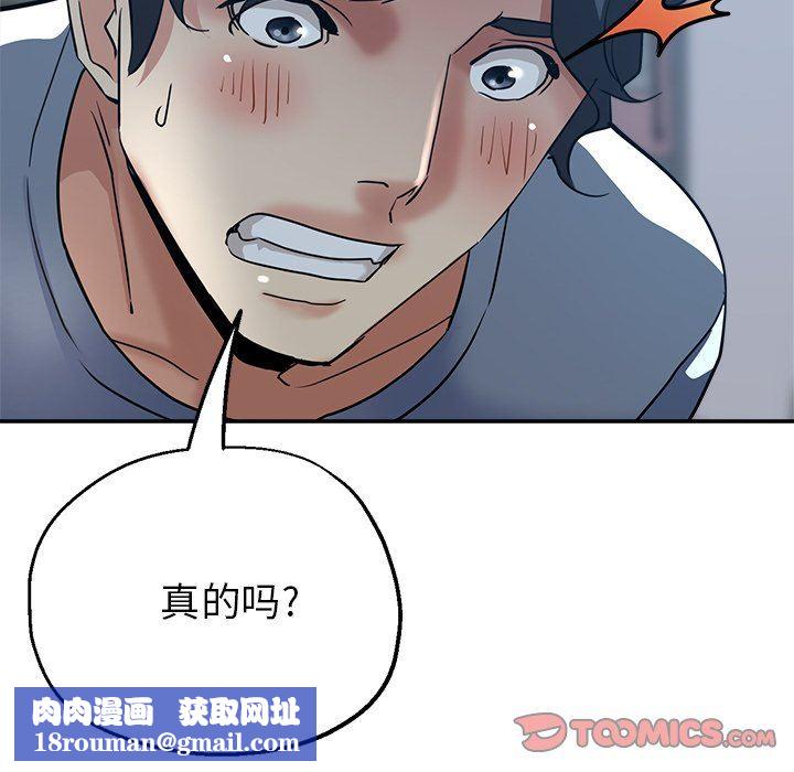 瑜珈初体验第22话