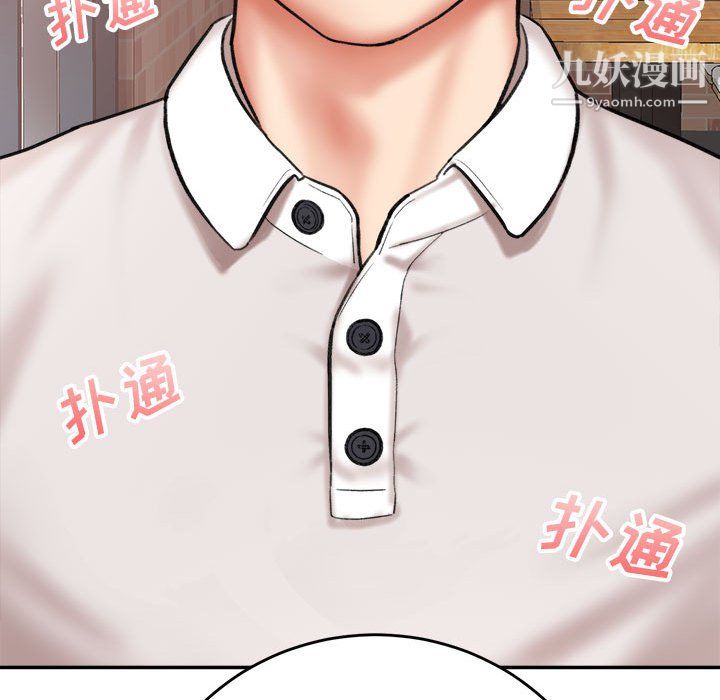 想做你的助手第4話