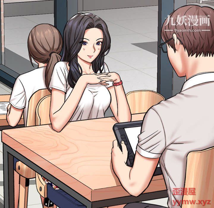 想做你的助手第4話